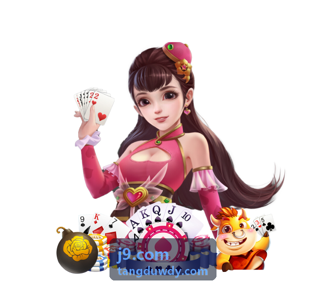 j9.com 奖励规则中的常规节奏任务分布示意